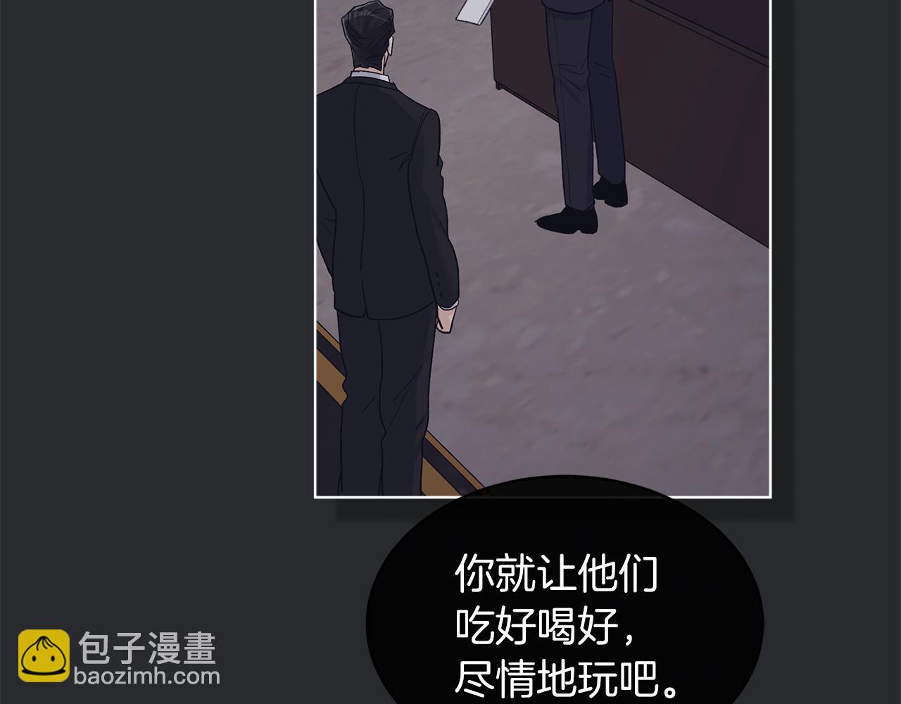 第42话 参加烤肉派对95