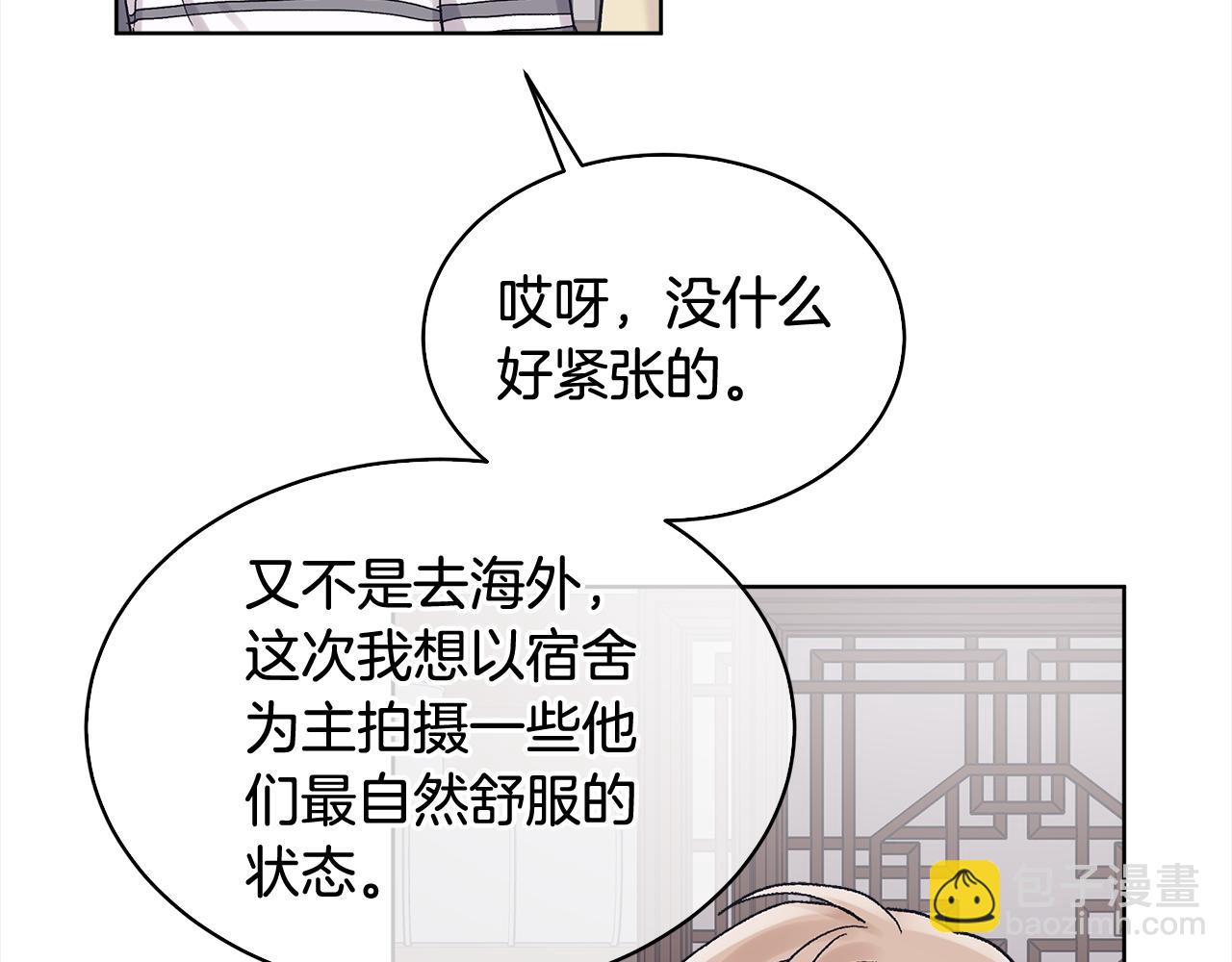 第9话 见导演125