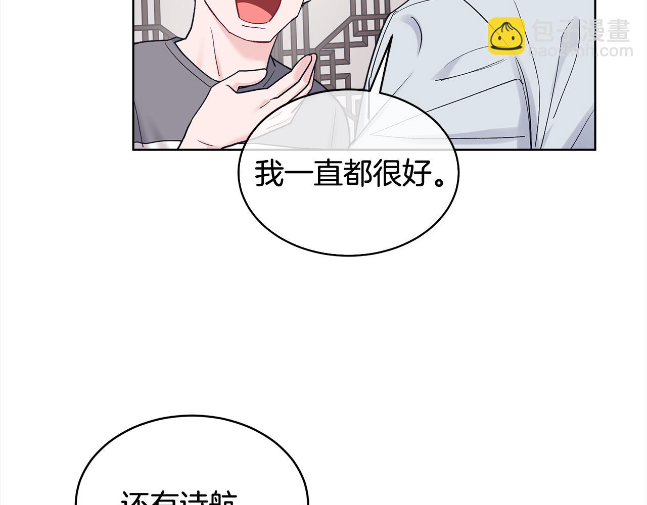 第9话 见导演22