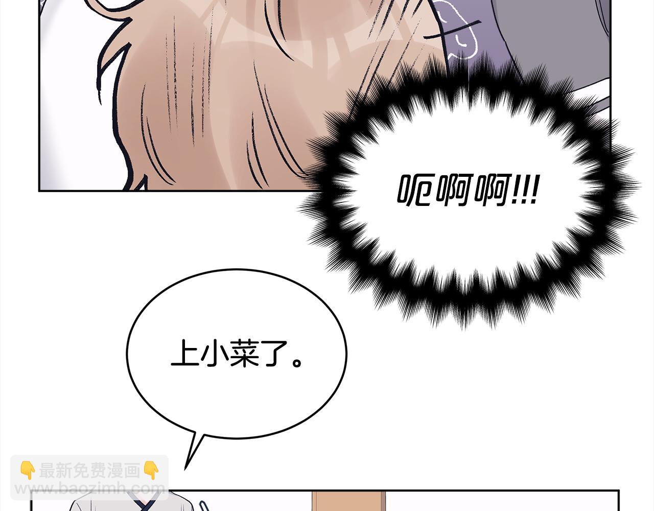 第9话 见导演29