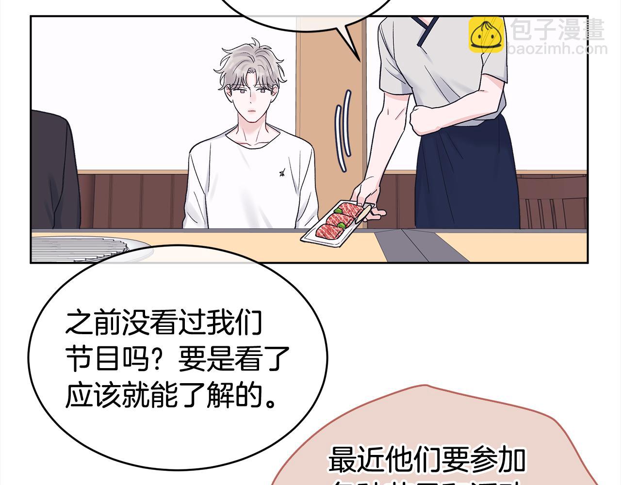 第9话 见导演31