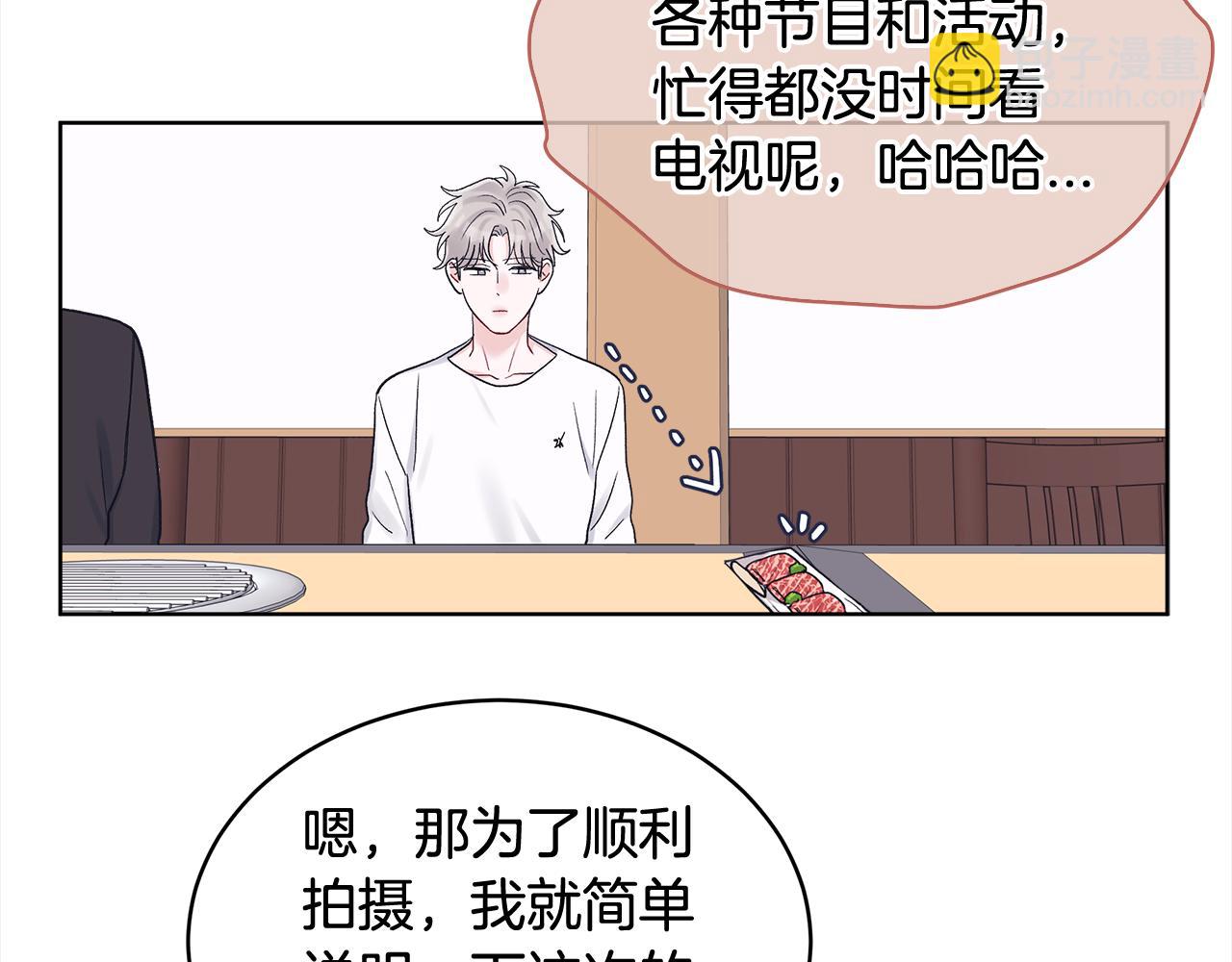 第9话 见导演32