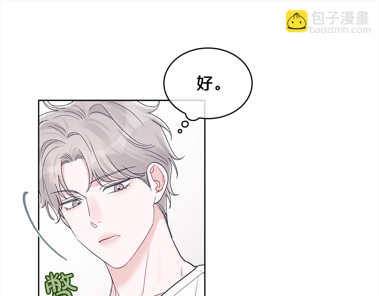 第9话 见导演37