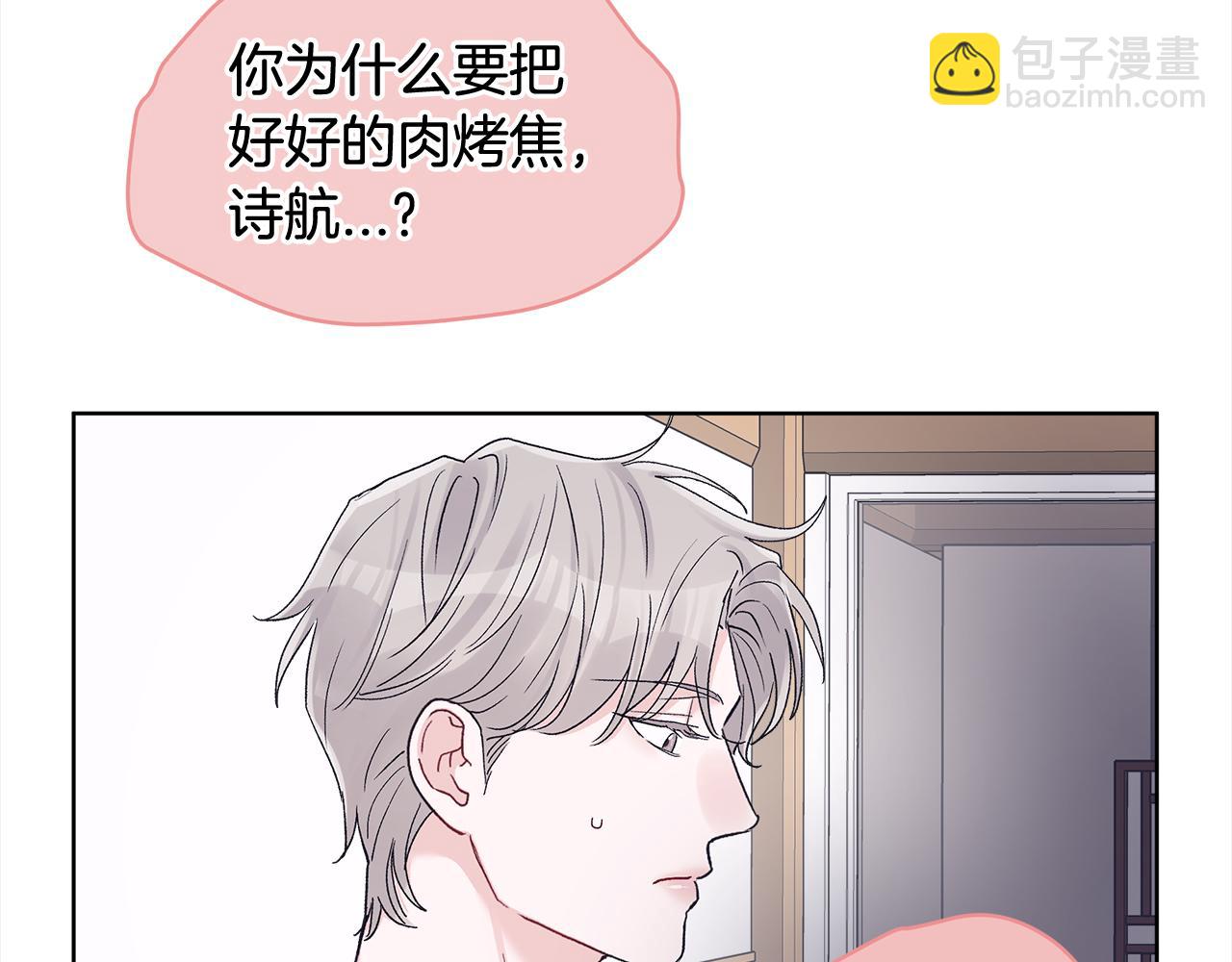 第9话 见导演57