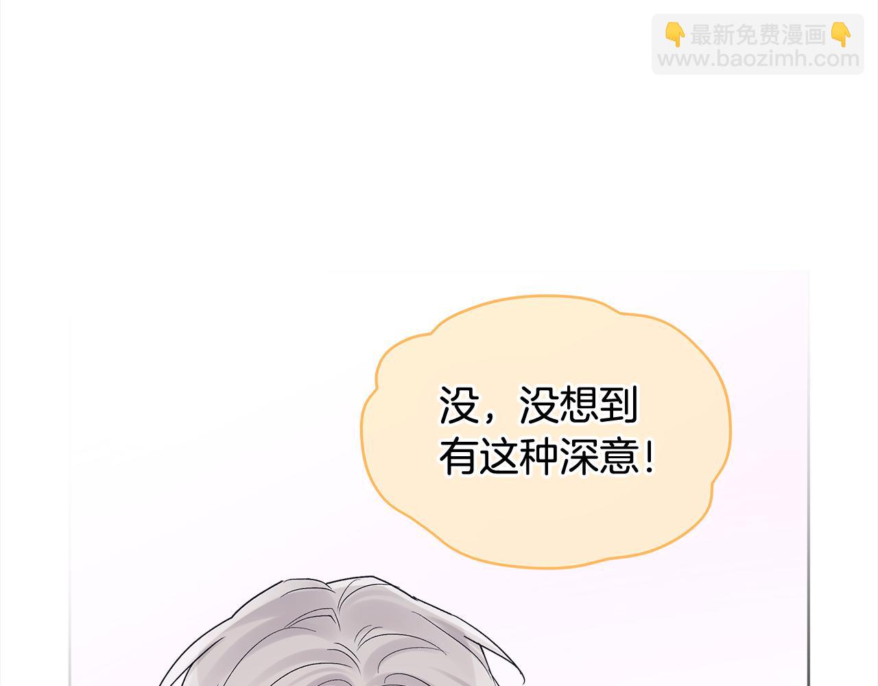 第9话 见导演61