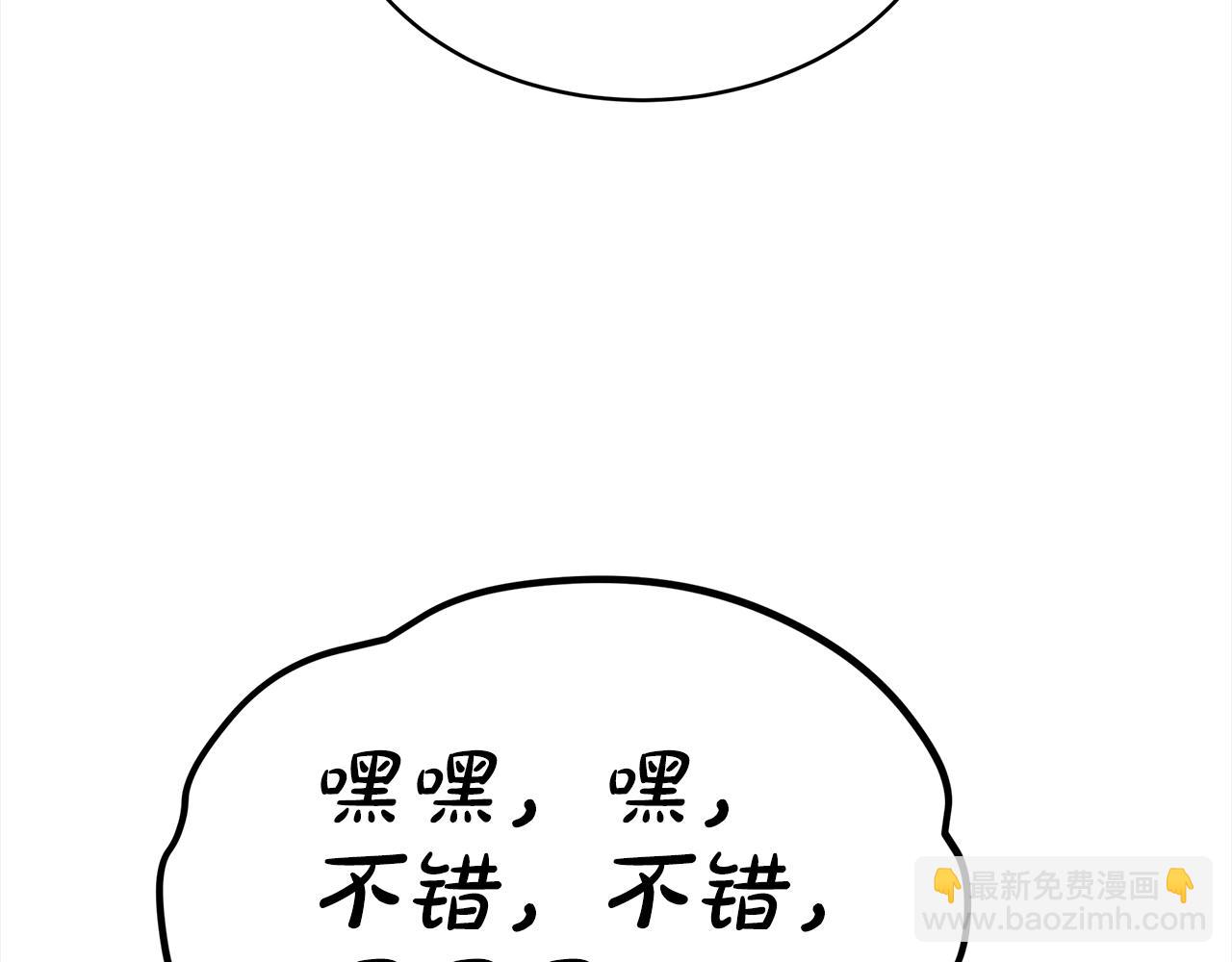 第9话 见导演74