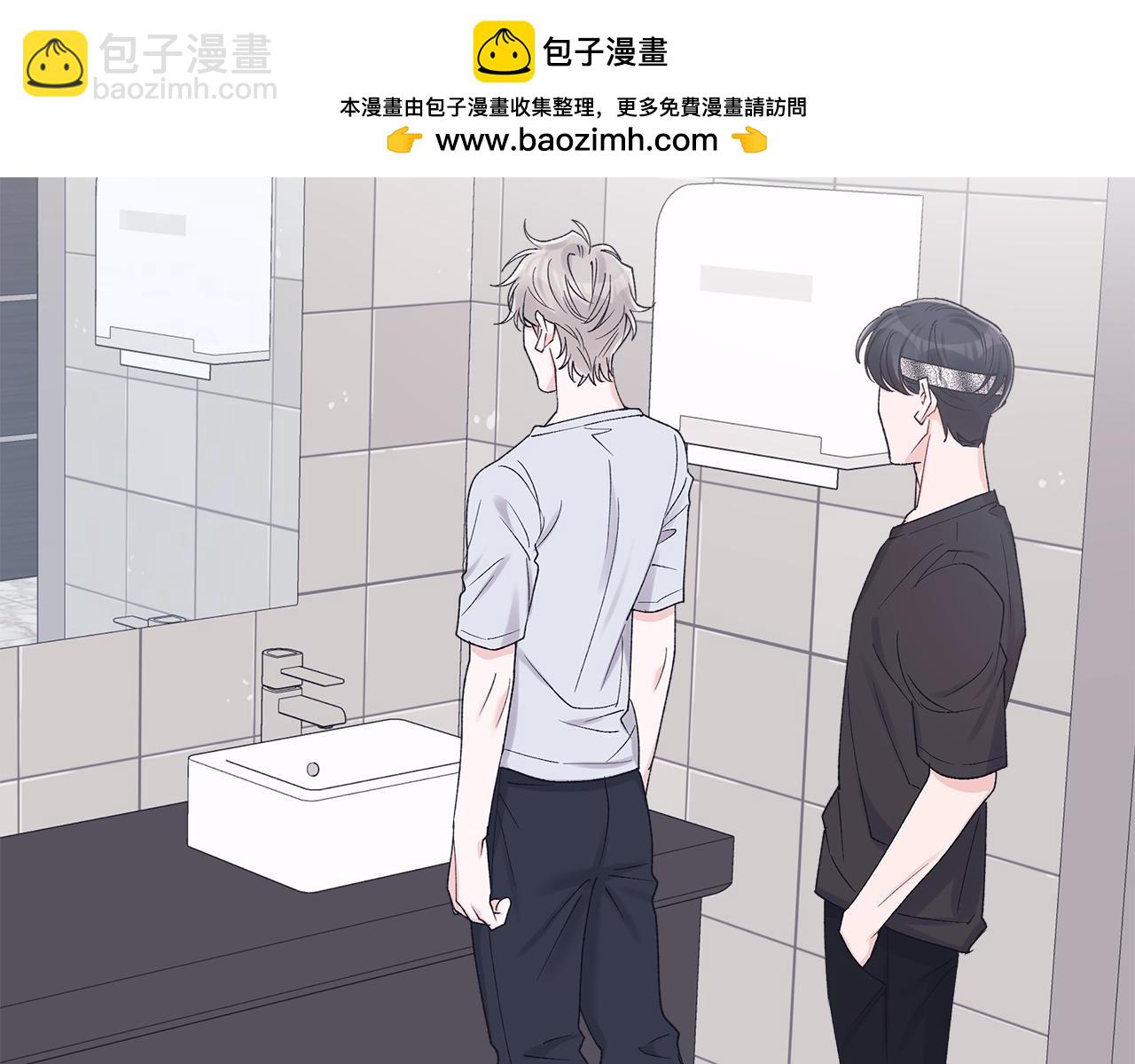 第11话 害怕1