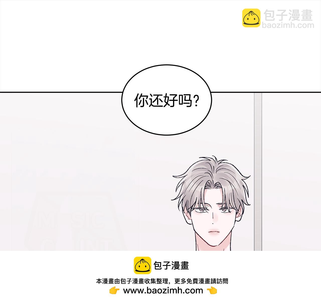 第11话 害怕103