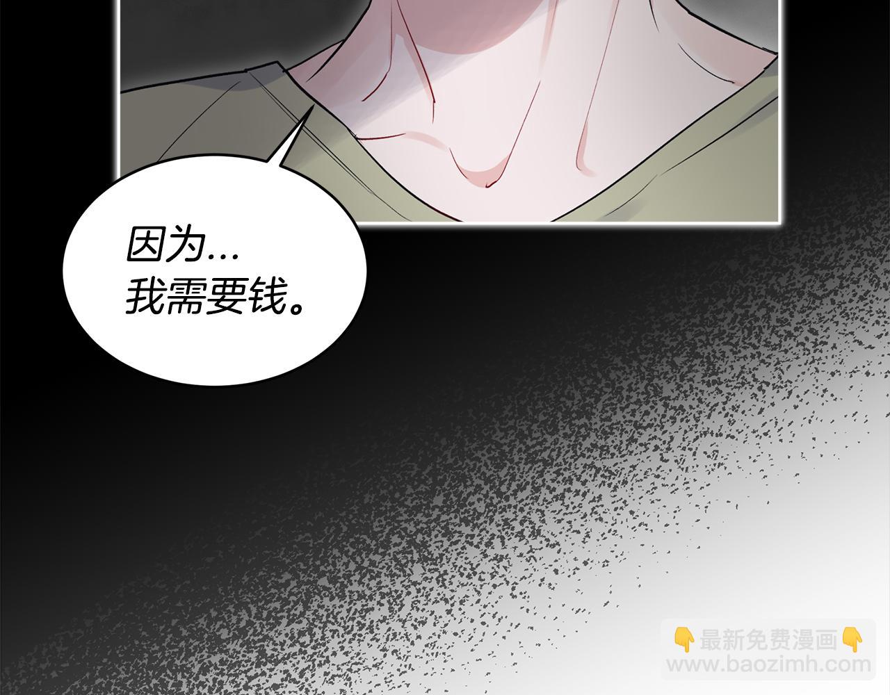 第11话 害怕104