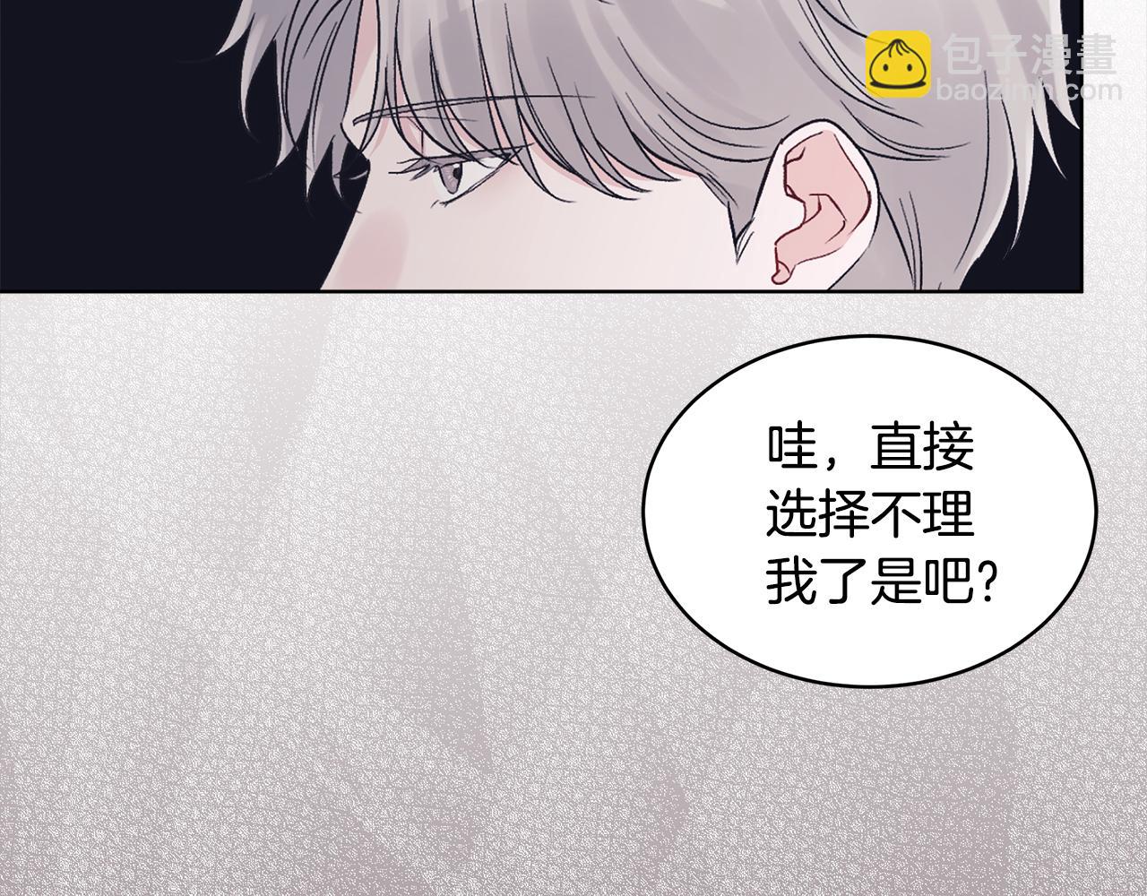 第11话 害怕12