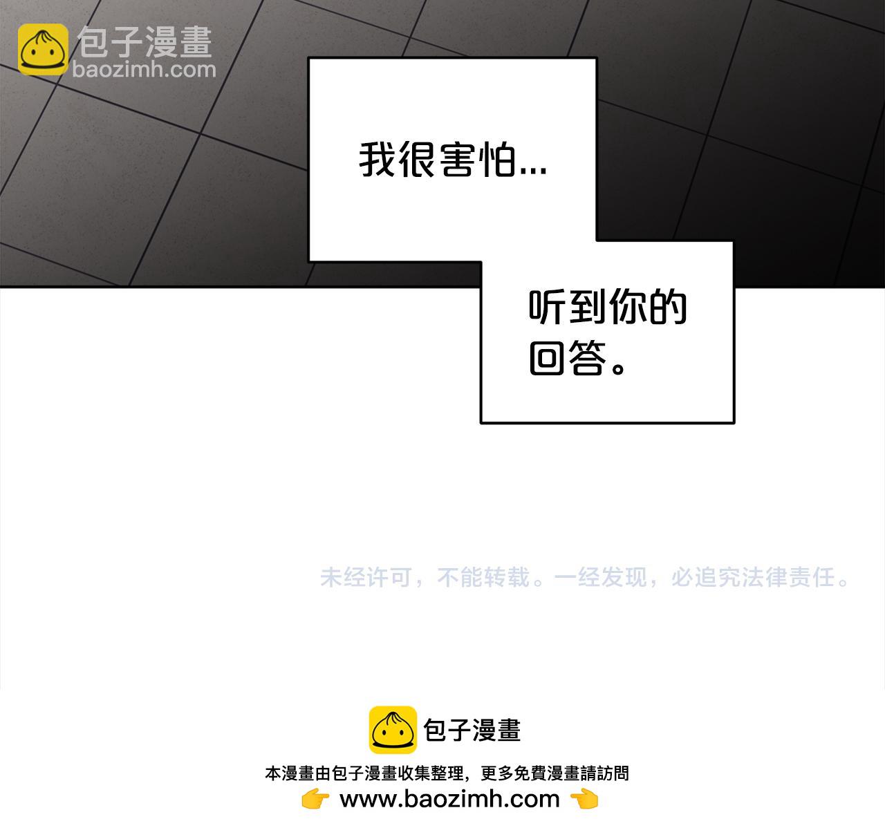 第11话 害怕131