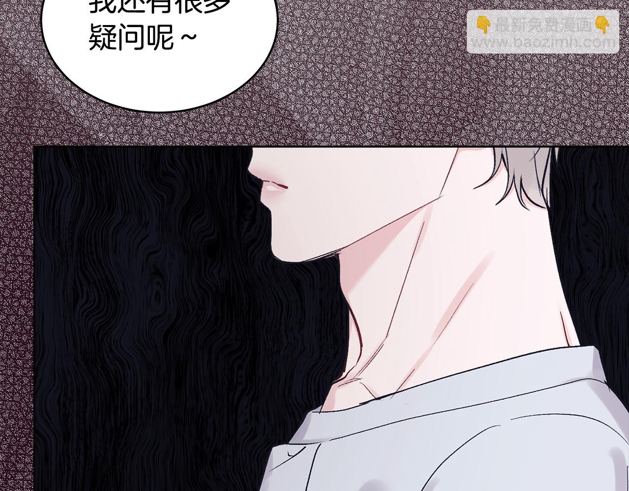 第11话 害怕14