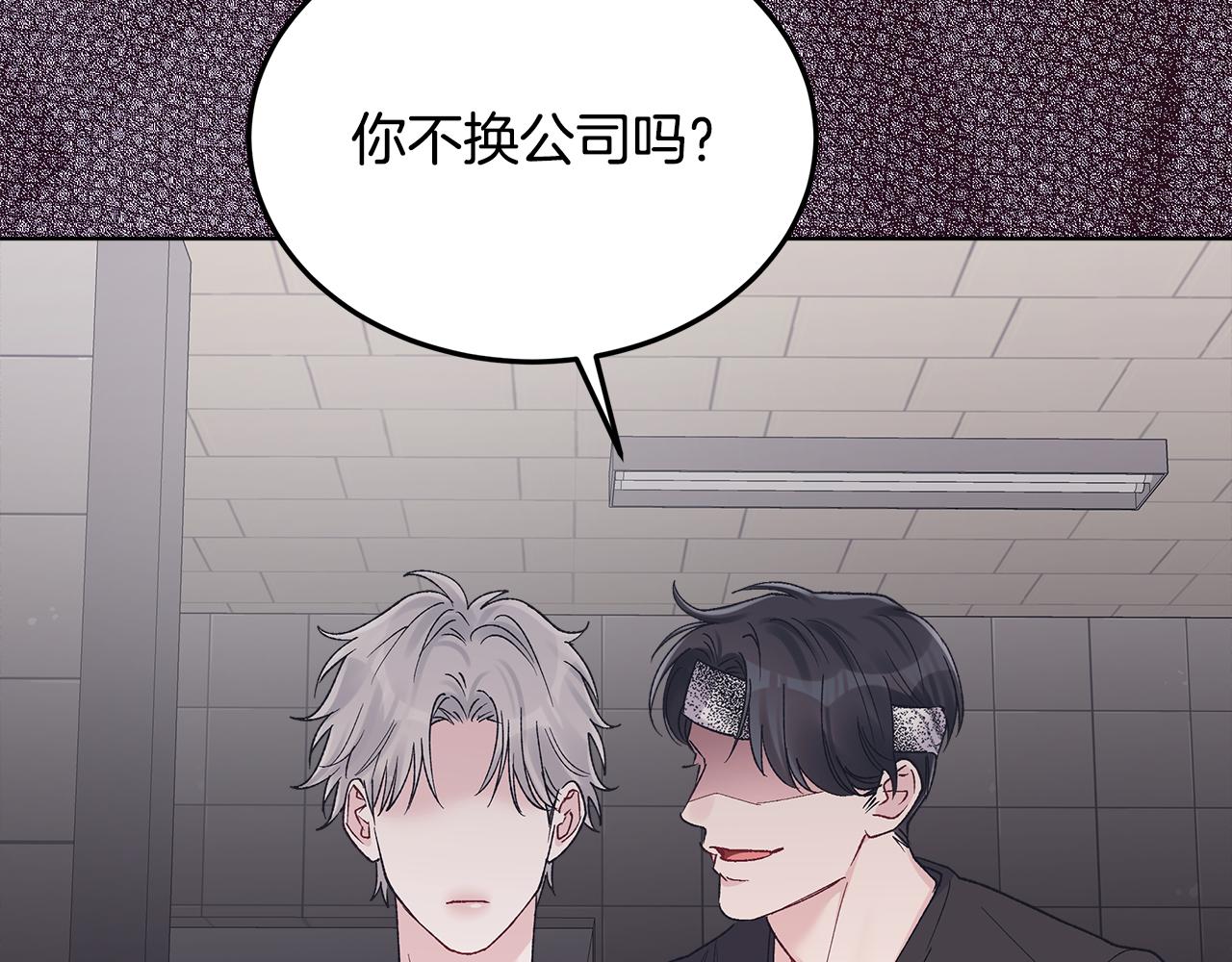 第11话 害怕16