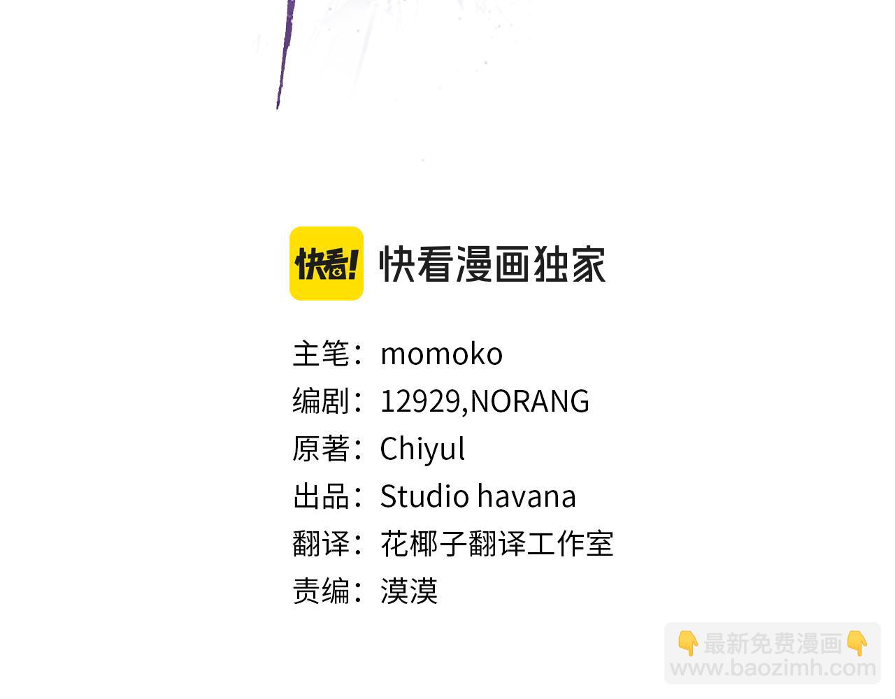 第11话 害怕24
