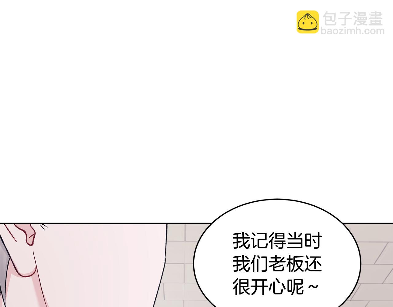第11话 害怕26