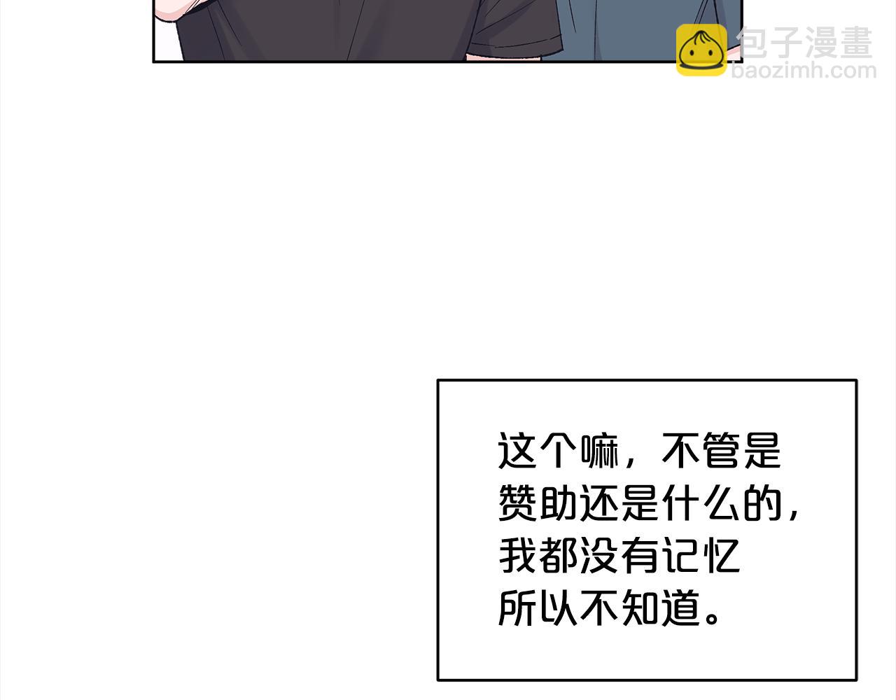 第11话 害怕30