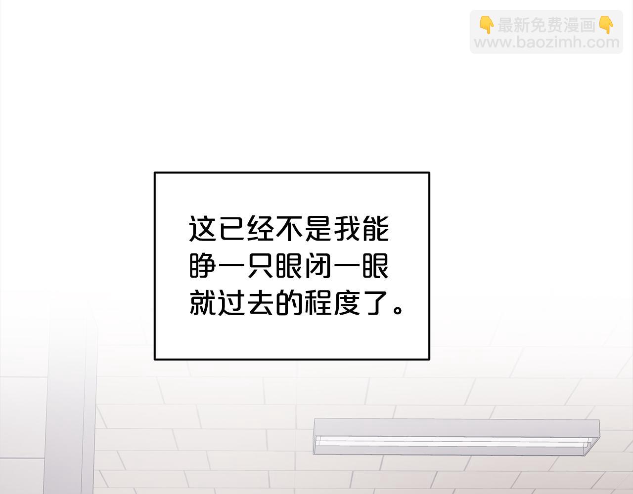 第11话 害怕33