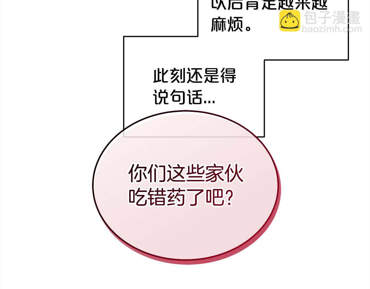 第11话 害怕35