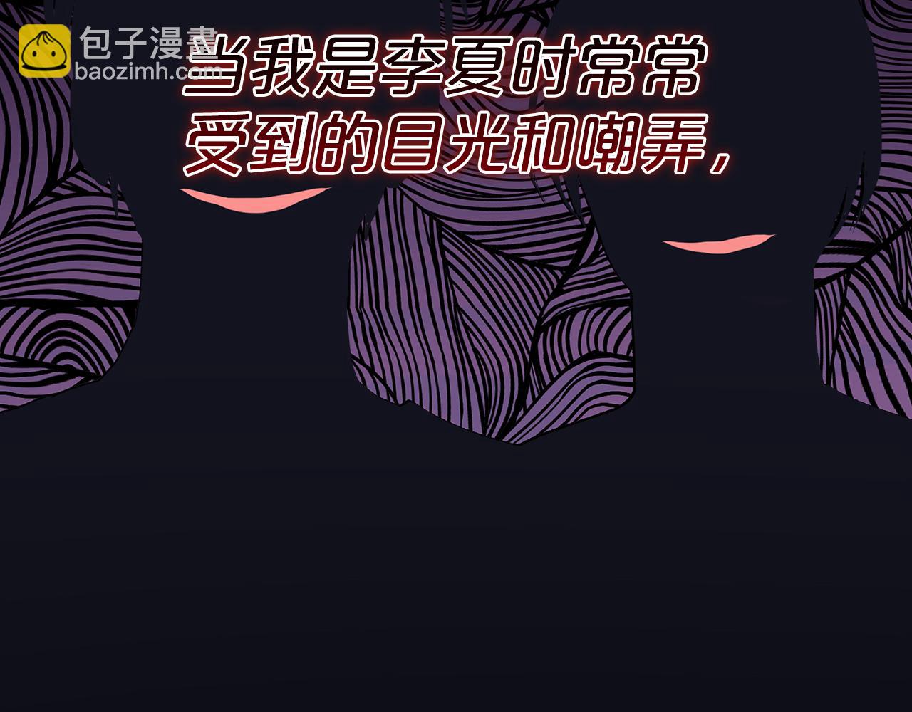 第11话 害怕5
