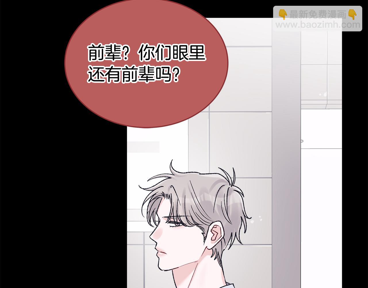 第11话 害怕51
