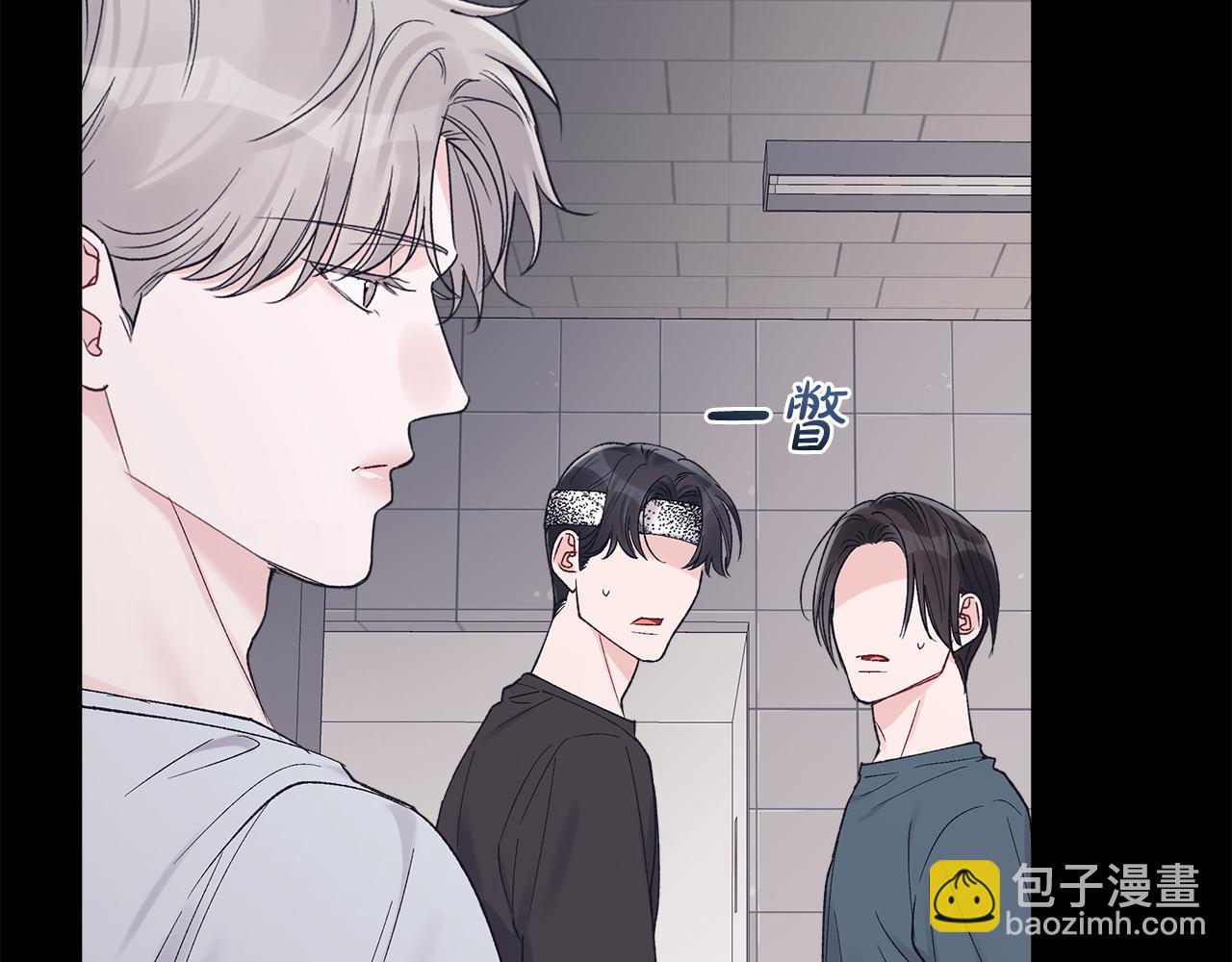 第11话 害怕70