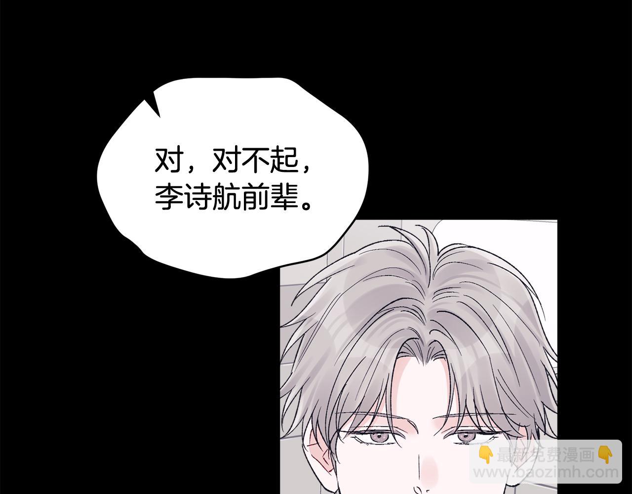 第11话 害怕72