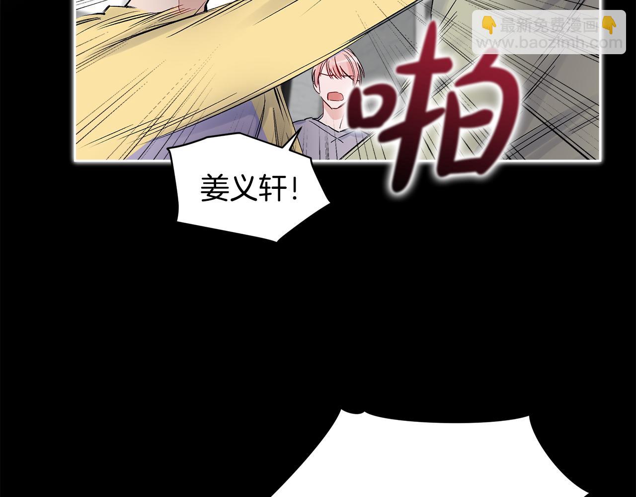 第11话 害怕97
