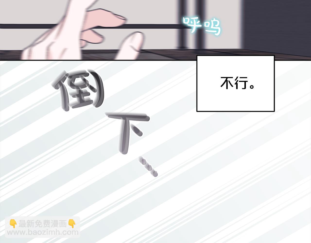 第13话 噩梦124