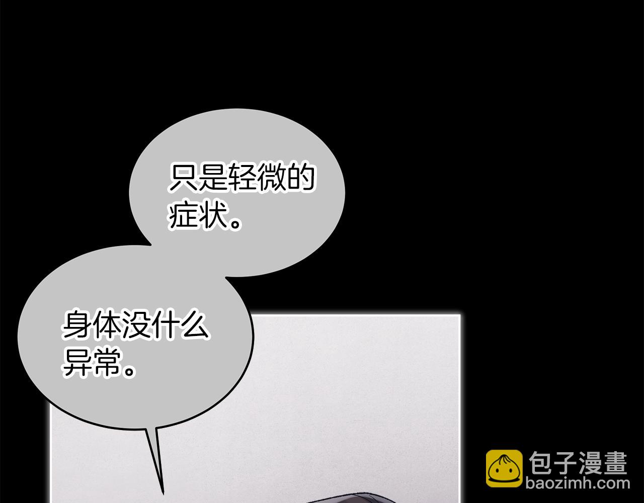 第13话 噩梦44
