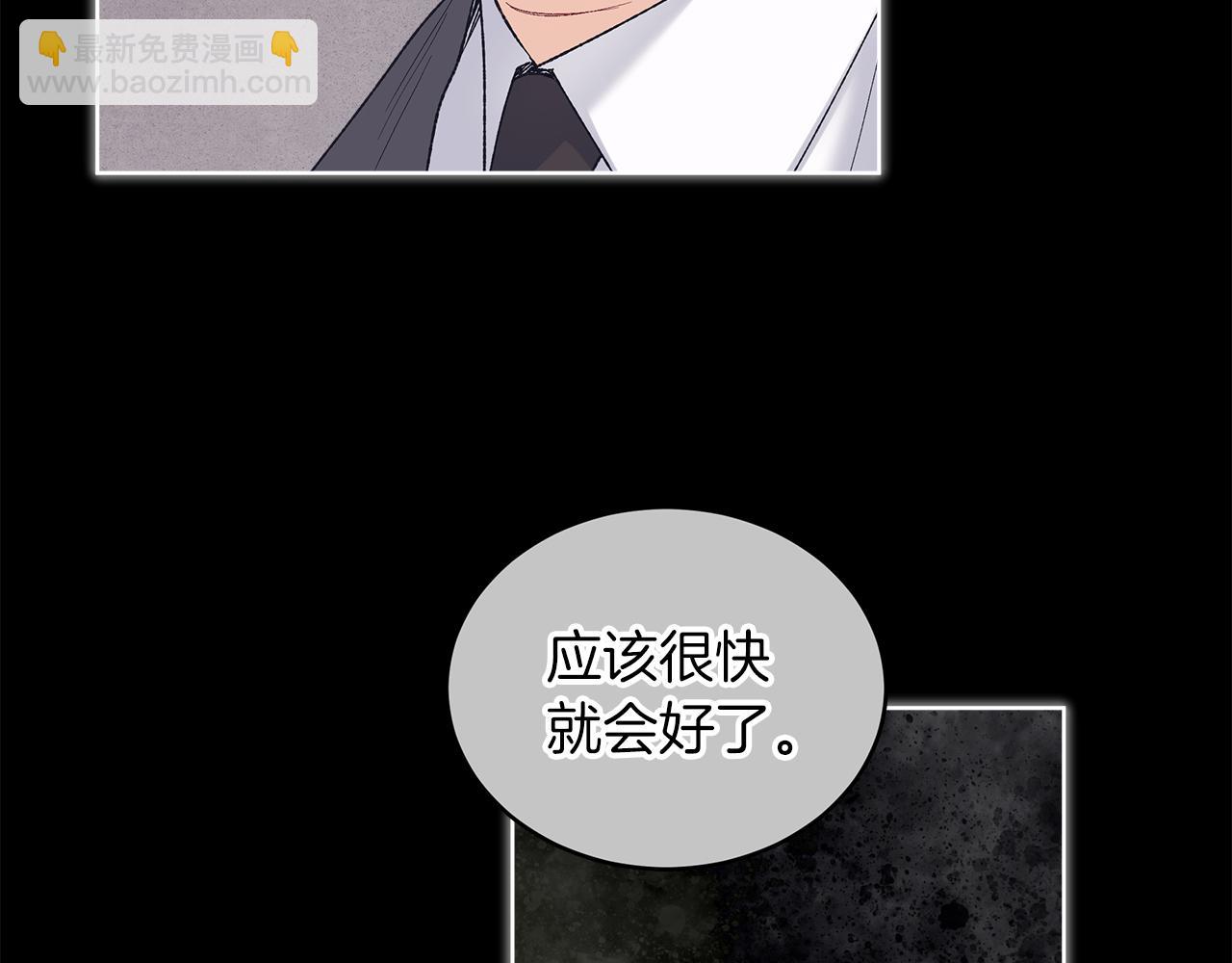 第13话 噩梦46