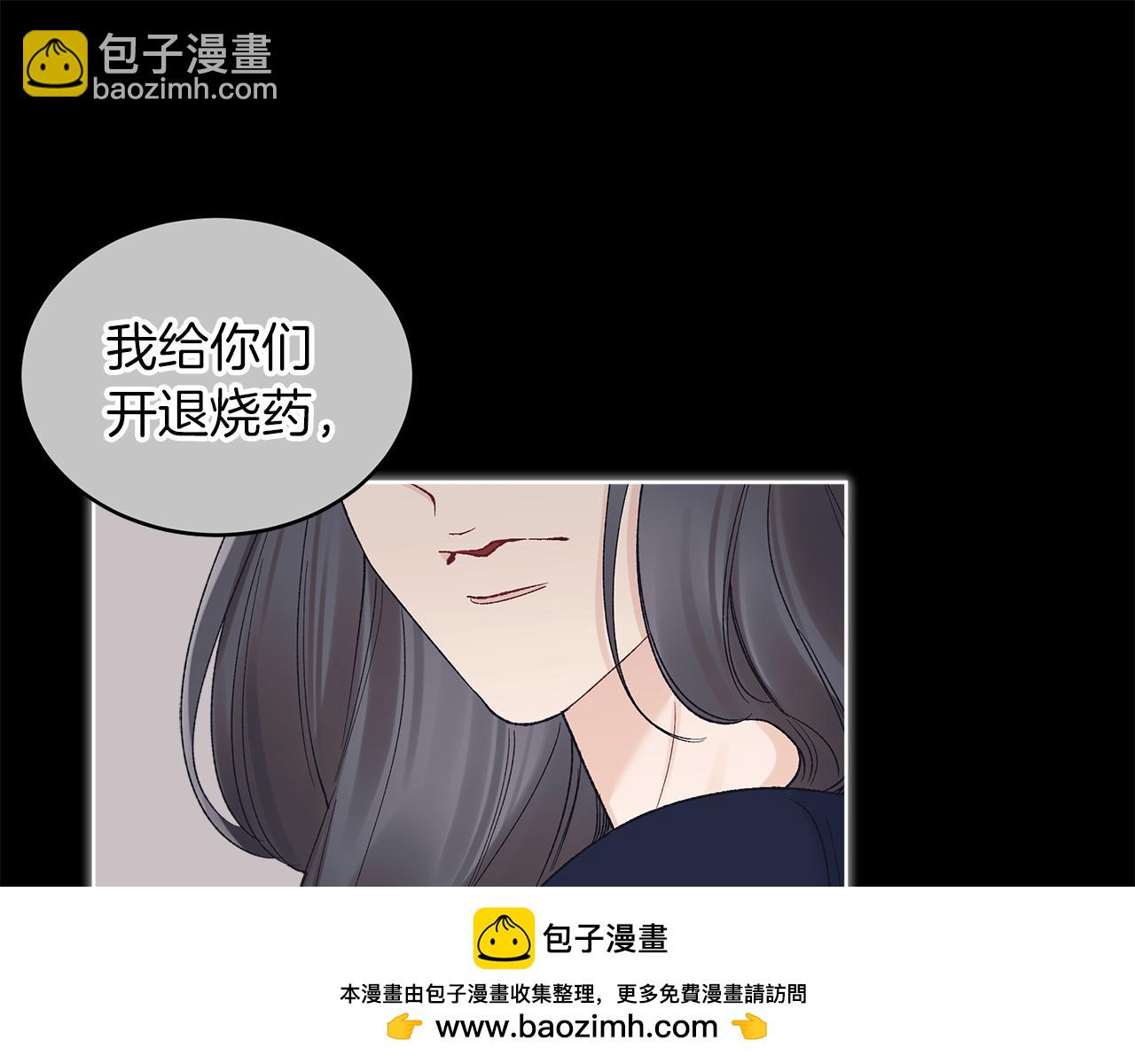 第13话 噩梦53