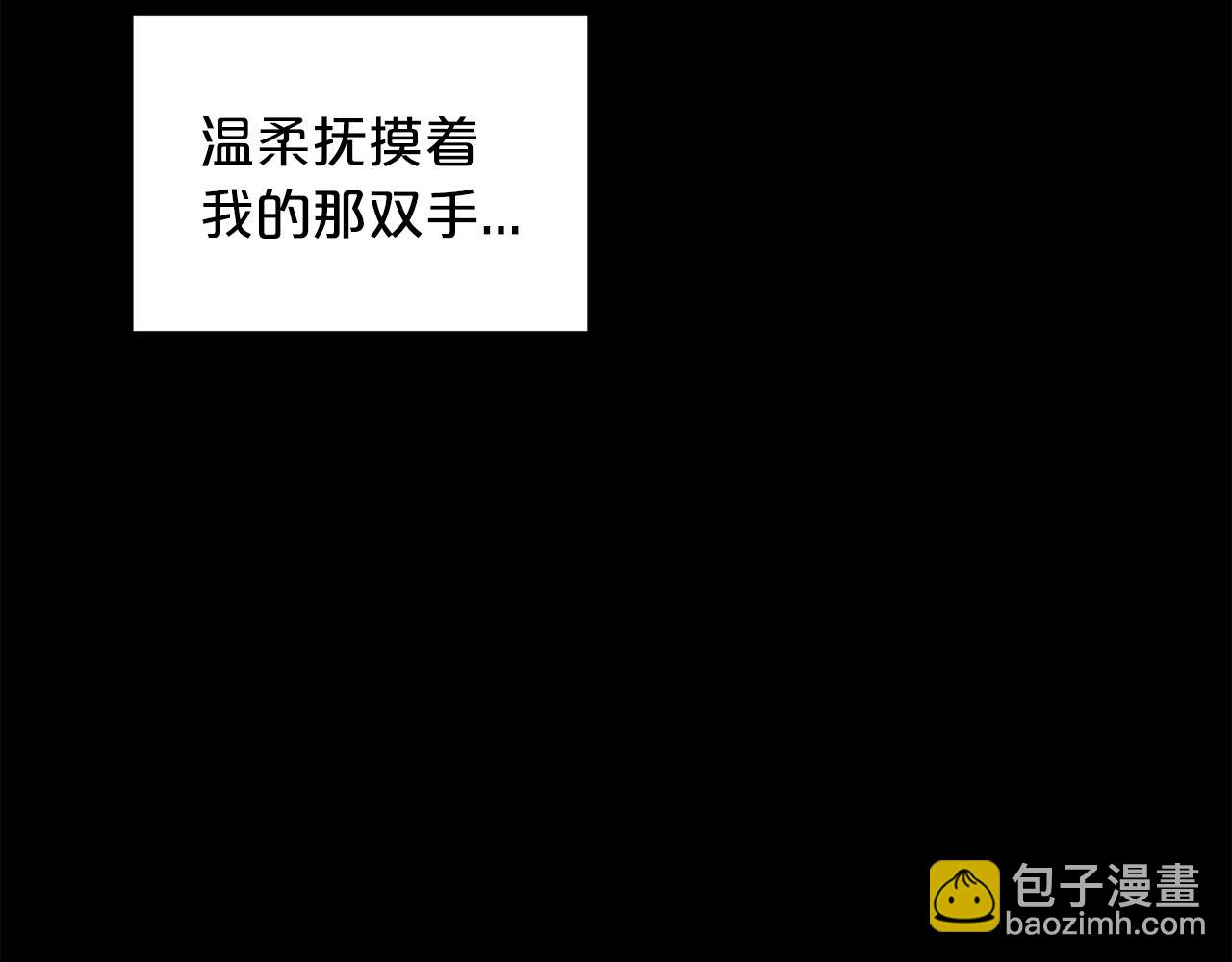 第13话 噩梦68