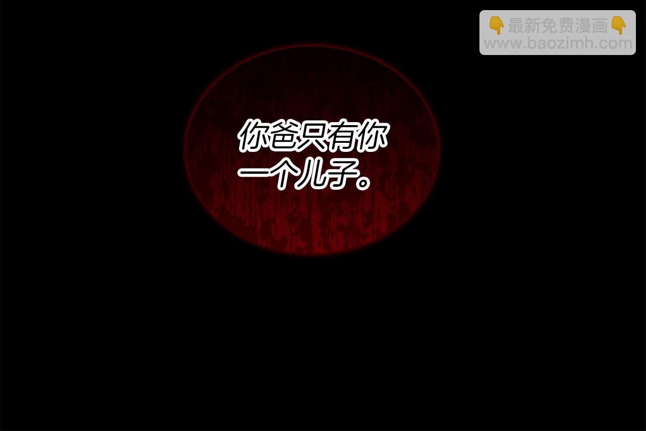 第13话 噩梦86