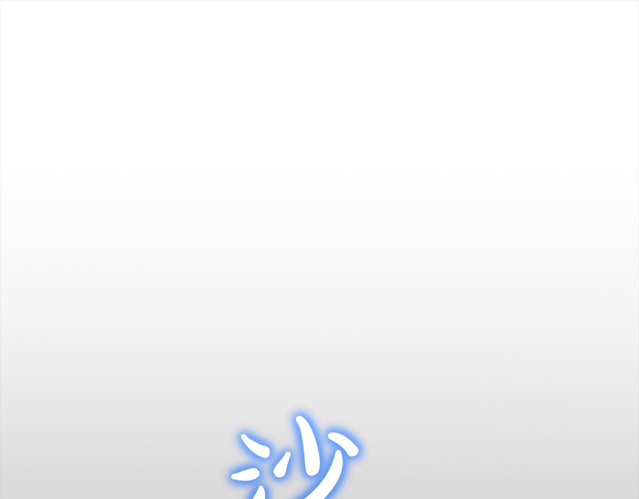 第14话 被照顾0