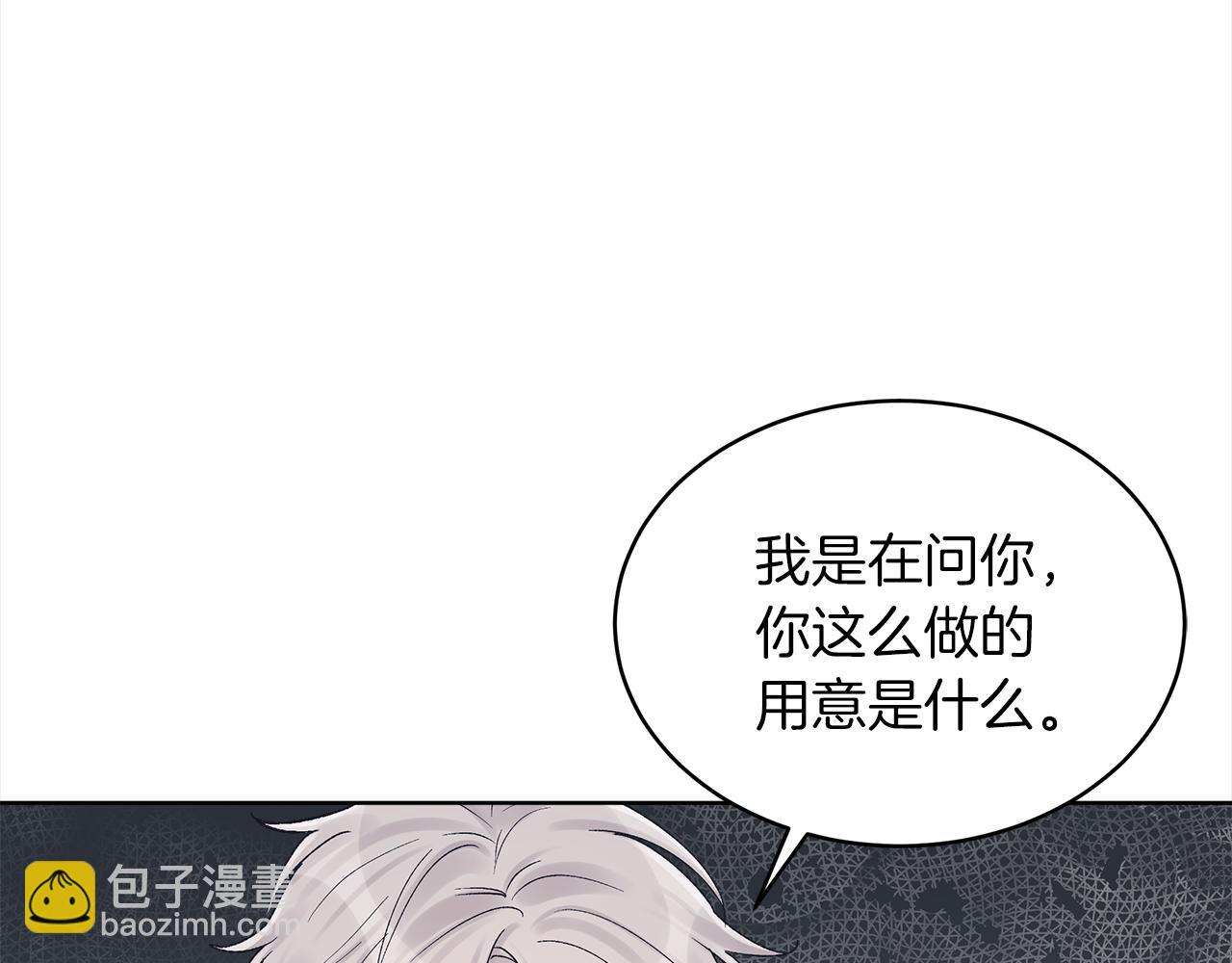 第14话 被照顾101