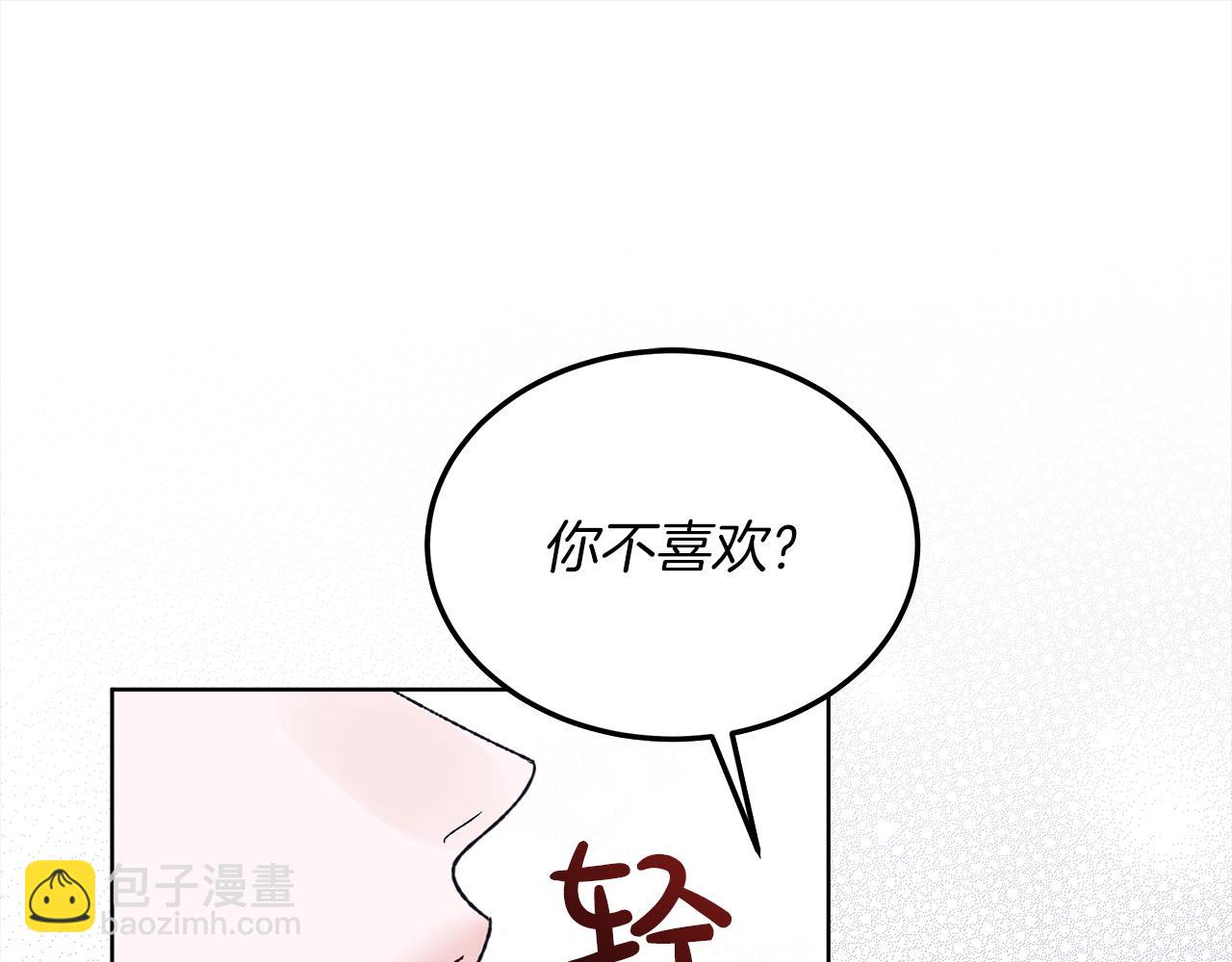 第14话 被照顾108