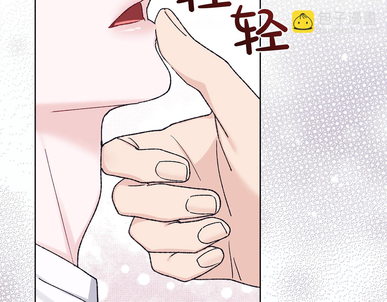 第14话 被照顾109