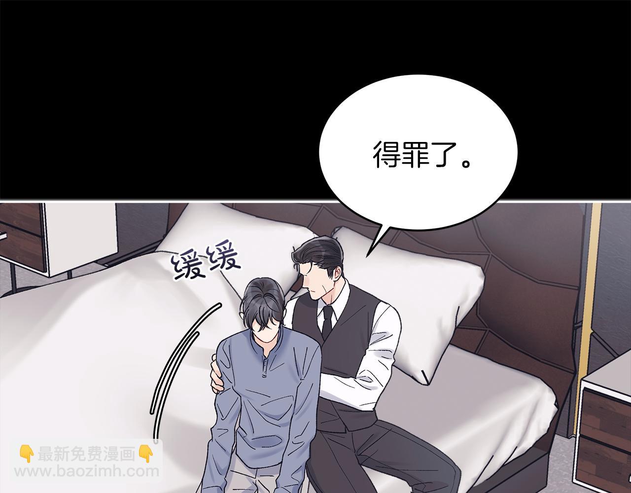第14话 被照顾12