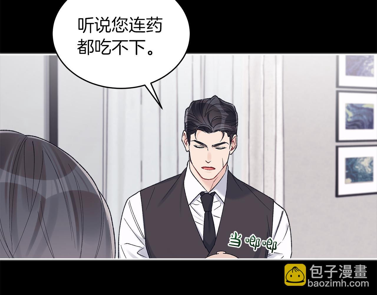 第14话 被照顾15