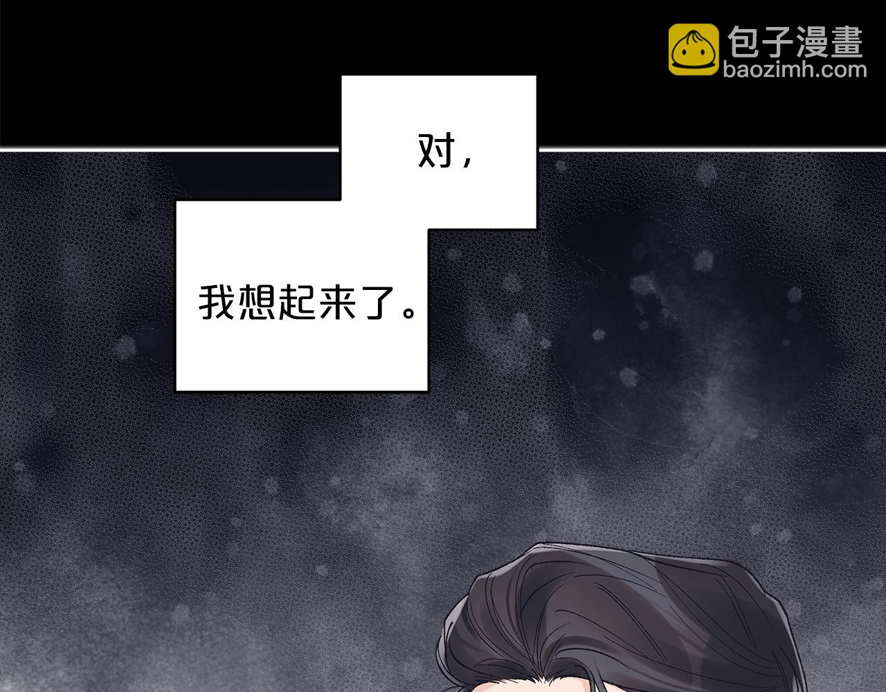 第14话 被照顾21