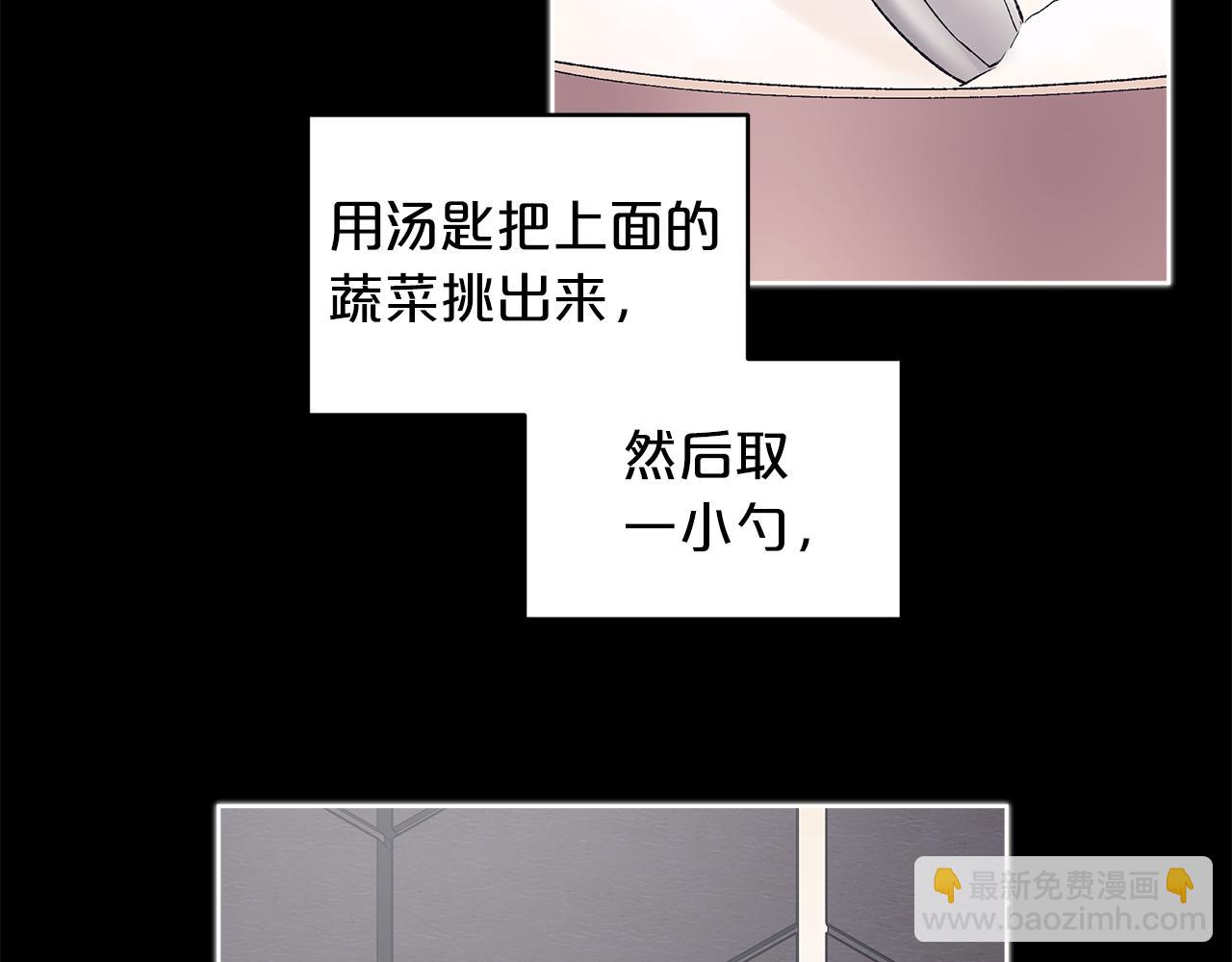第14话 被照顾26