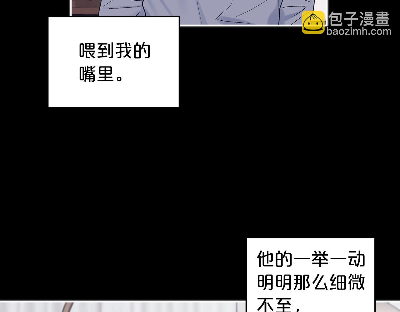 第14话 被照顾28