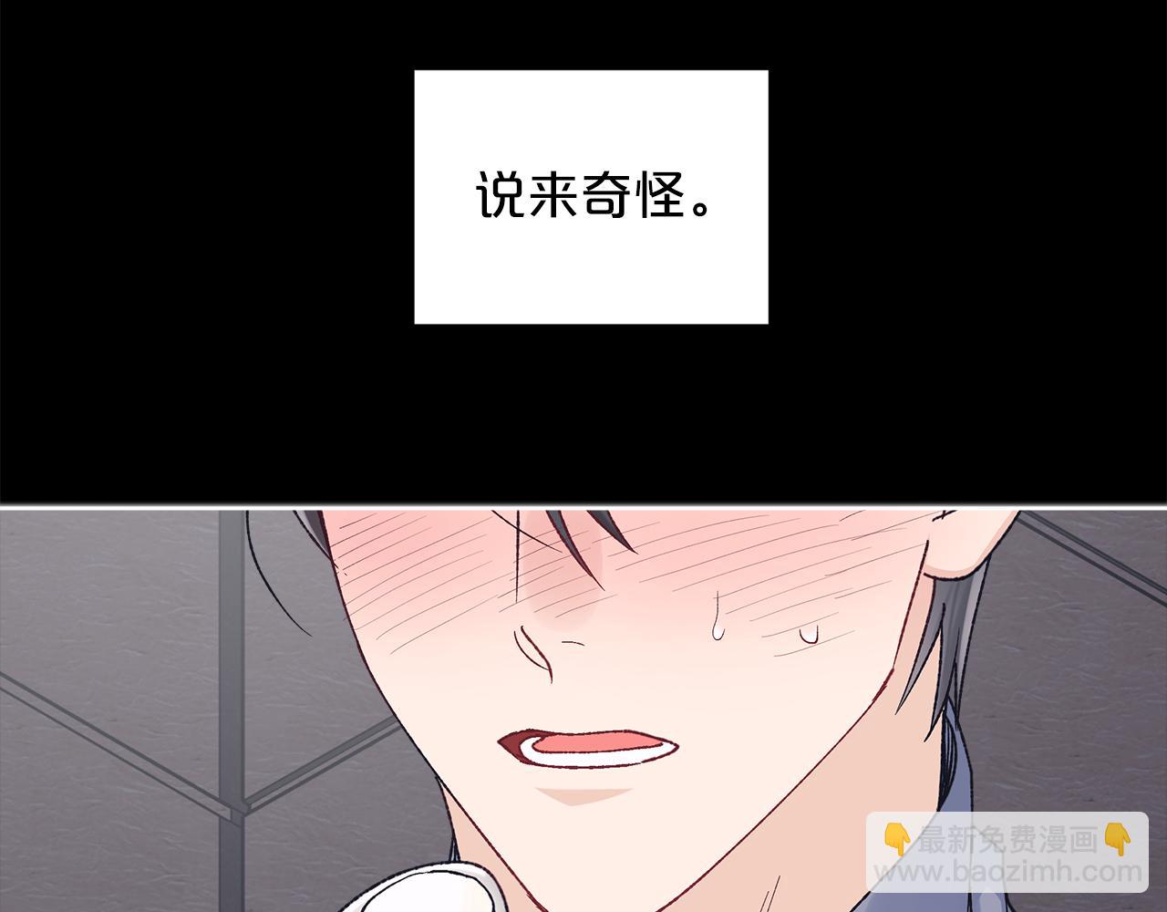 第14话 被照顾31