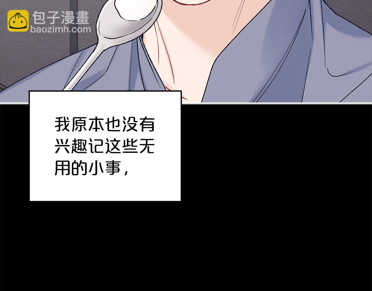 第14话 被照顾32
