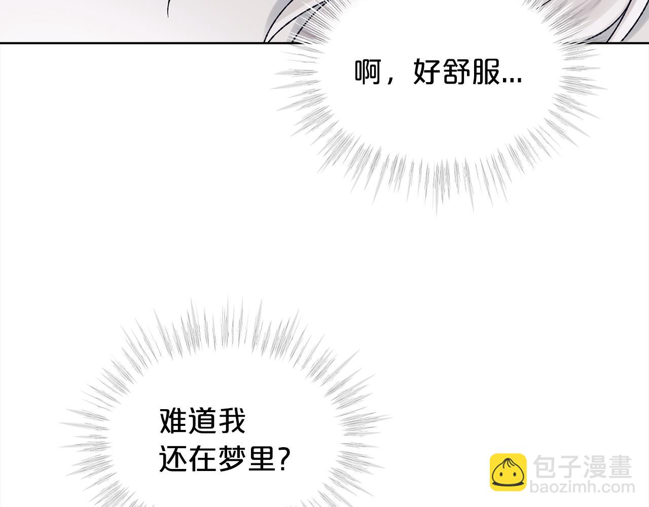 第14话 被照顾43