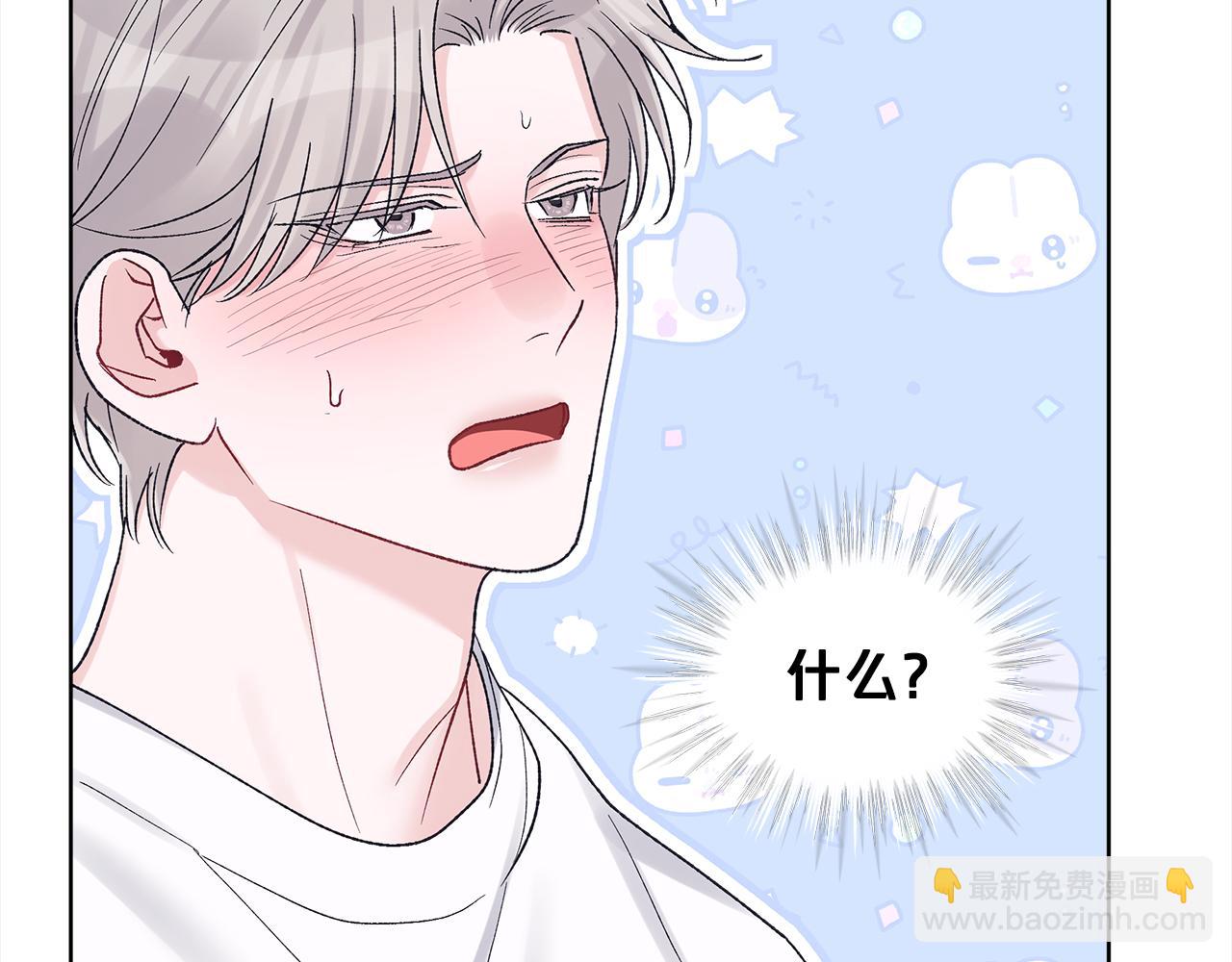 第14话 被照顾62