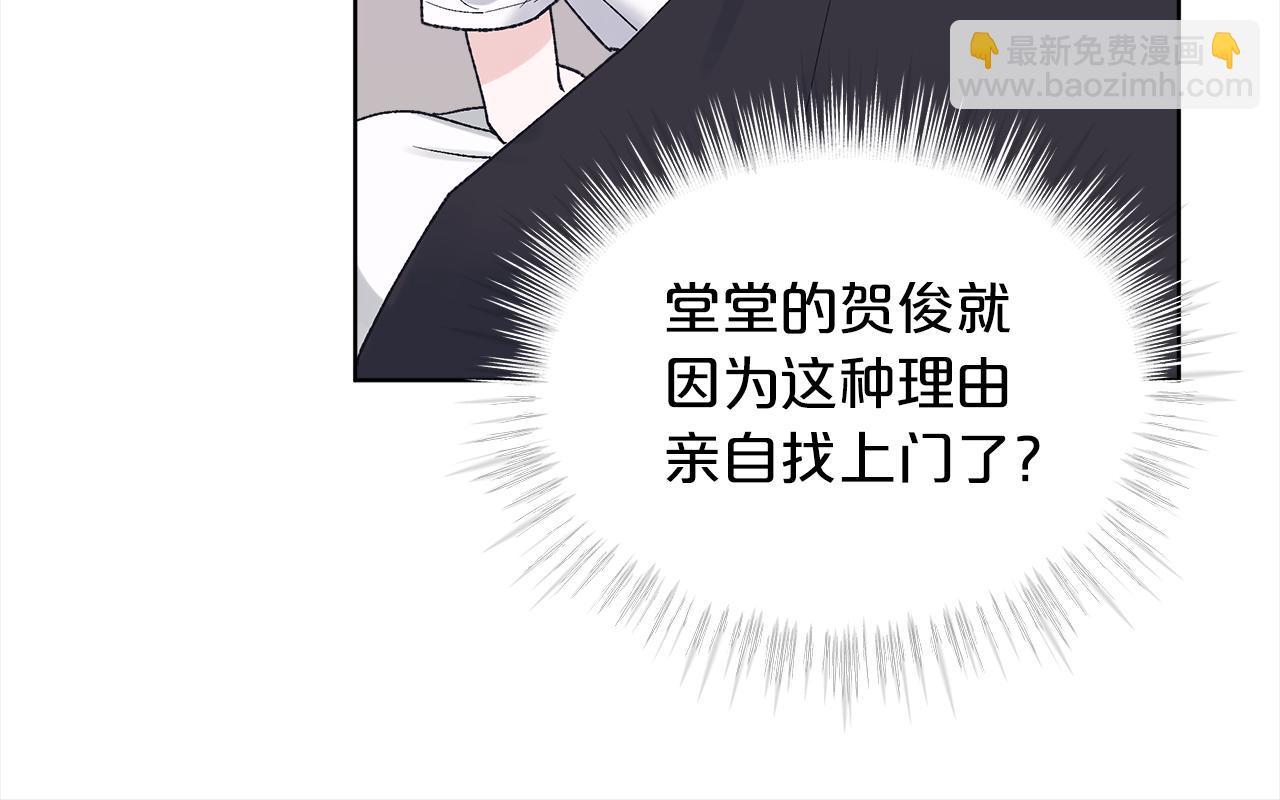 第14话 被照顾65