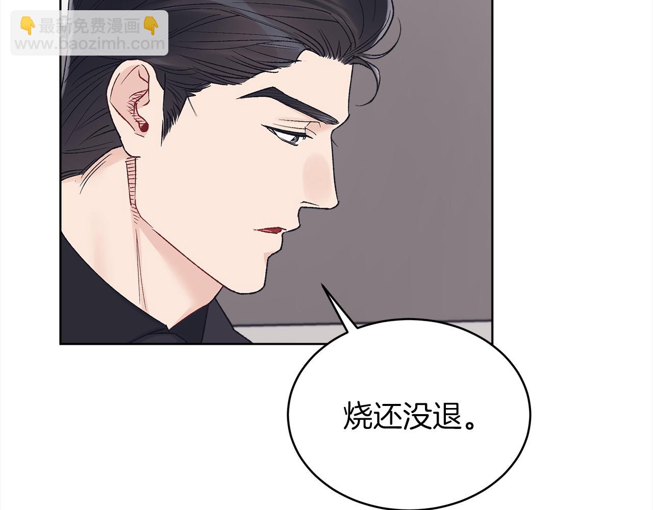 第14话 被照顾70