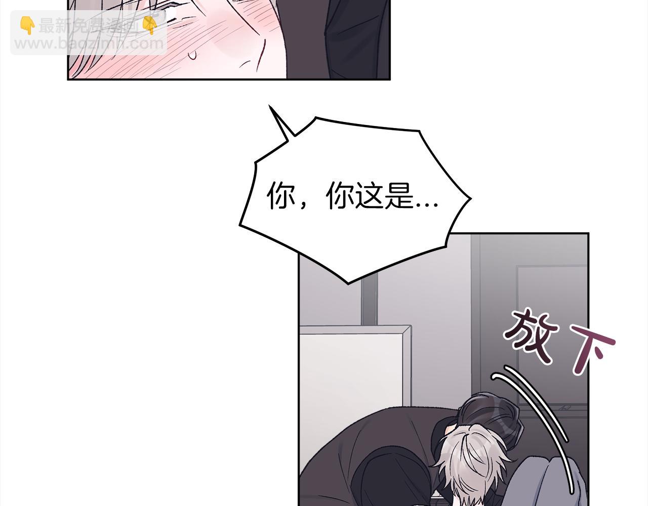 第14话 被照顾90