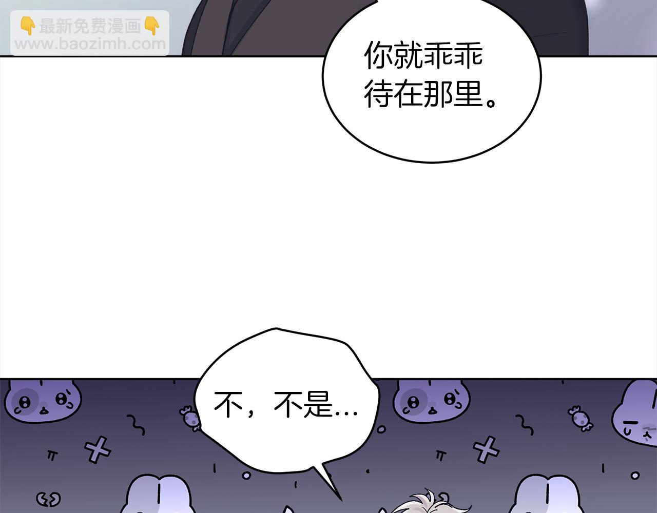 第14话 被照顾93